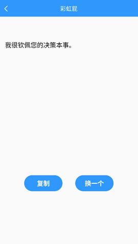 玦珩百宝箱图1