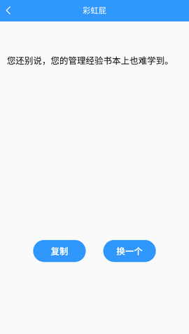 玦珩百宝箱图2