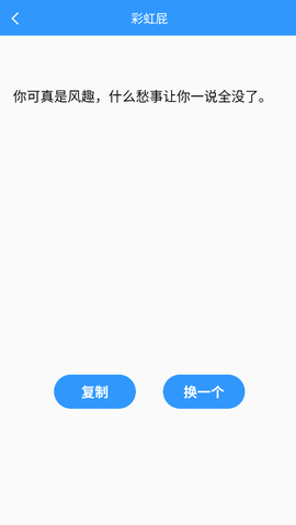 玦珩百宝箱图3