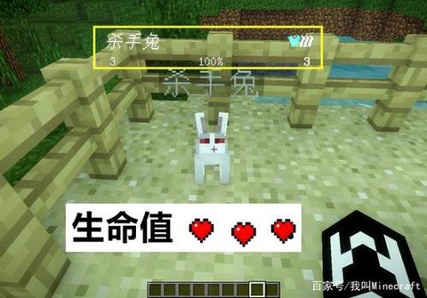 我的世界杀手兔怎么召唤