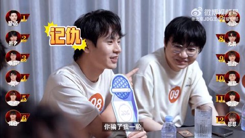 狼人杀饮料微博叫什么[图1]