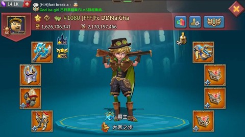 王国纪元陷阱号怎么做[图1]