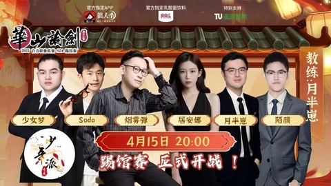 狼人杀直播什么平台好[图2]