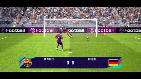 实况足球罚球怎么扑[图1]