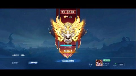 王者荣耀单排什么意思[图2]