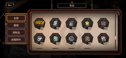 怪物猎人ol会心怎么堆[图1]