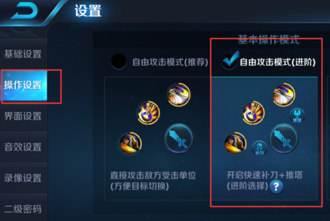 王者荣耀怎么发信号