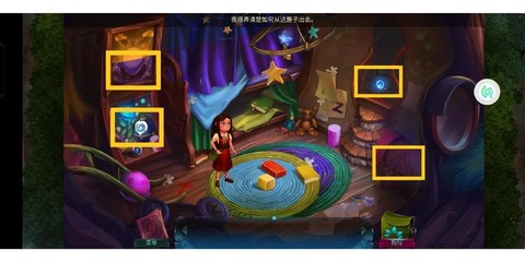 密室逃脱3第三关怎么过[图1]