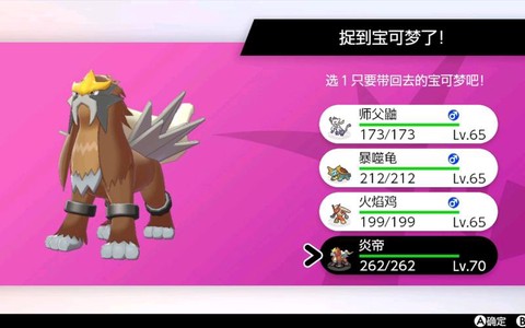 宝可梦探险什么宝可梦强[图2]