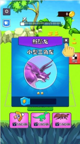 迷你军团战争图1