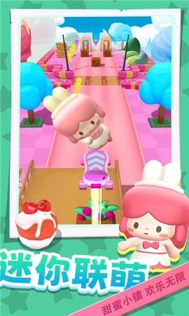 迷你联萌大冒险图1
