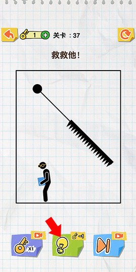 保卫火柴人2[图3]