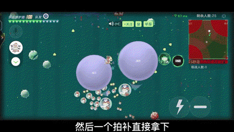 球球大作战如何和球[图1]