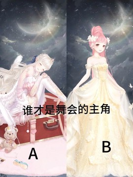 奇迹暖暖怎么找回账号