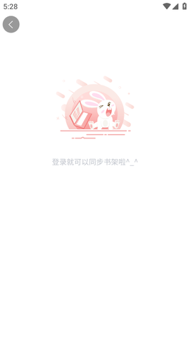 汗汗漫画官方版图2