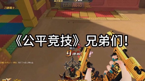 生死狙击怎么练刀法