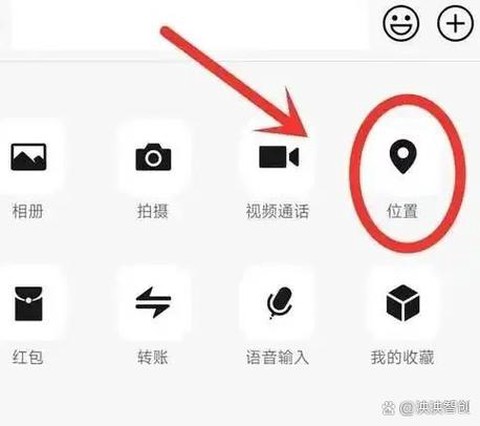 守望先锋怎么用微信[图1]