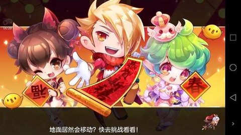 天天酷跑钥匙怎么刷