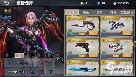 生死狙击黑刃怎么获得