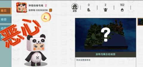 电脑迷你世界怎么踢人