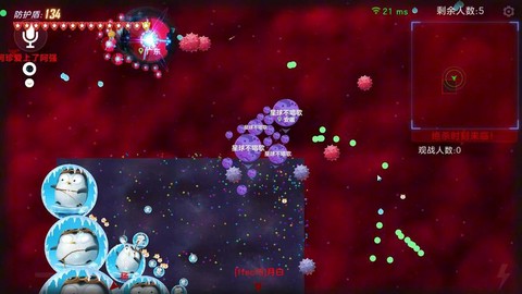 电脑球球大作战怎么吐[图2]