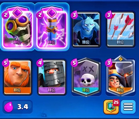 皇室战争有什么卡组推荐