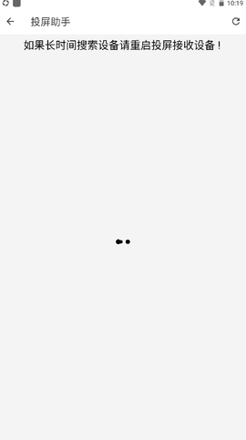 爱看影视免费版[图12]