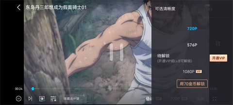 爱壹帆电视盒子（电视版）[图2]