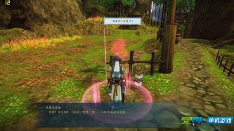 古剑奇谭2怎么做月饼