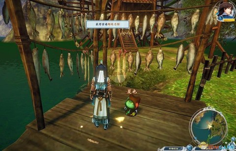 古剑奇谭2怎么做月饼[图2]