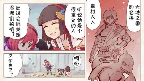 口袋妖怪白2怎么恋爱