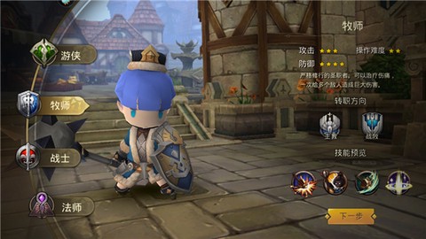 超级地城之光[图2]