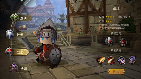 超级地城之光[图3]