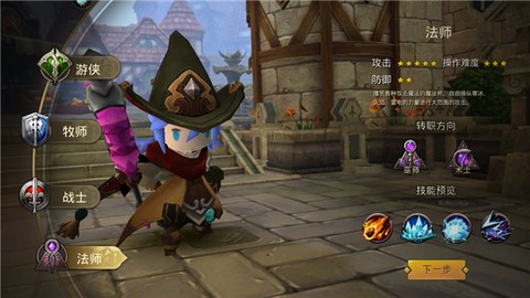 超级地城之光[图4]