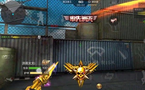 穿越火线手游雷刃怎么刷