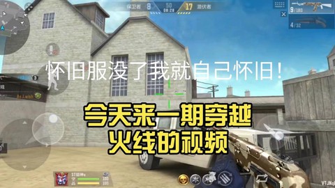 穿越火线怎么录视频