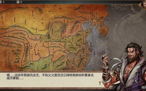 侠客风云传怎么看dlc