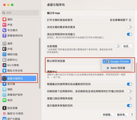 神武苹果怎么切换账号[图1]