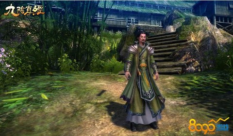 九阴真经什么生活赚钱