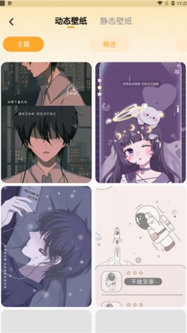 快捷方式换图标[图3]