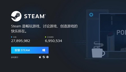 steam如何下载dota2[图2]