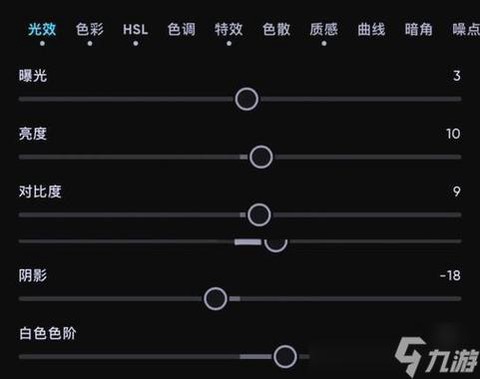 绝地求生如何设置快速开镜