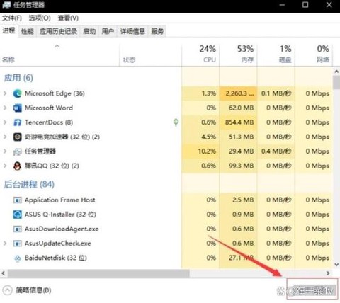 绝地求生帧数低怎么办[图2]