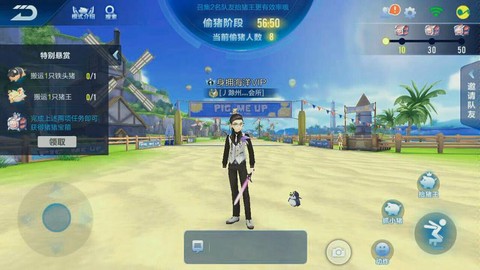 qq飞车偷猪怎么偷