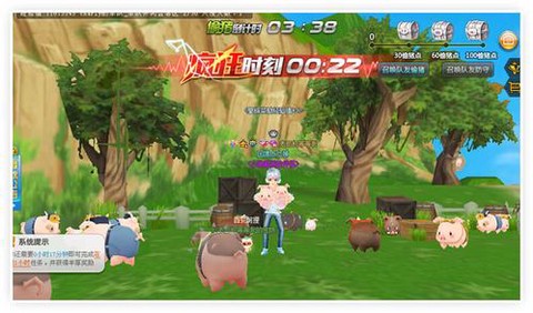 qq飞车偷猪怎么偷[图2]