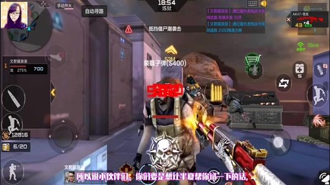 cf手游幻影怎么刷