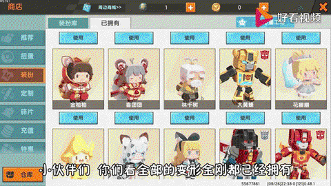 迷你世界燃料怎么得