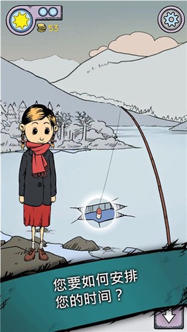 我的孩子:生命之泉图3