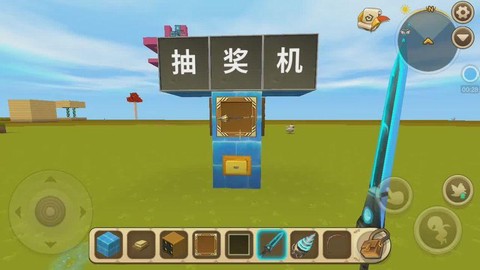 迷你世界怎么造抽奖机