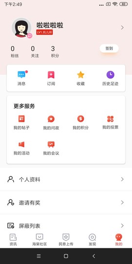 乐山发布[图1]